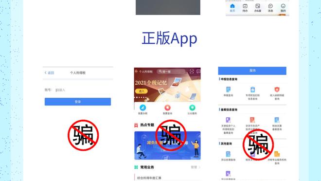 开云官方app下载截图0